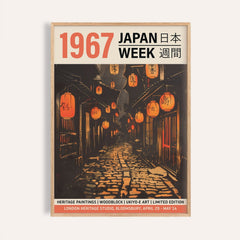 Framed print close-up of Oriental Asian wall art showing a lantern-lit alley with orange lanterns and a cobbled path
