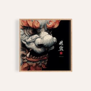 Framed Shisa Print with detailed red and grey lion statue illustration on a black background