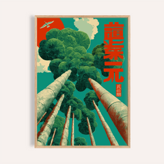 Framed Japanese Tree Poster showing tall green trees with a red sun and white clouds