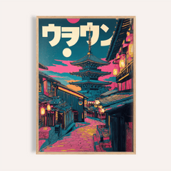 Framed print of Japanese street art with a pagoda and vibrant pink and blue colours