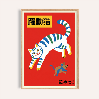 Framed Playful Cat Art Print of a leaping white cat with blue and green stripes on red background