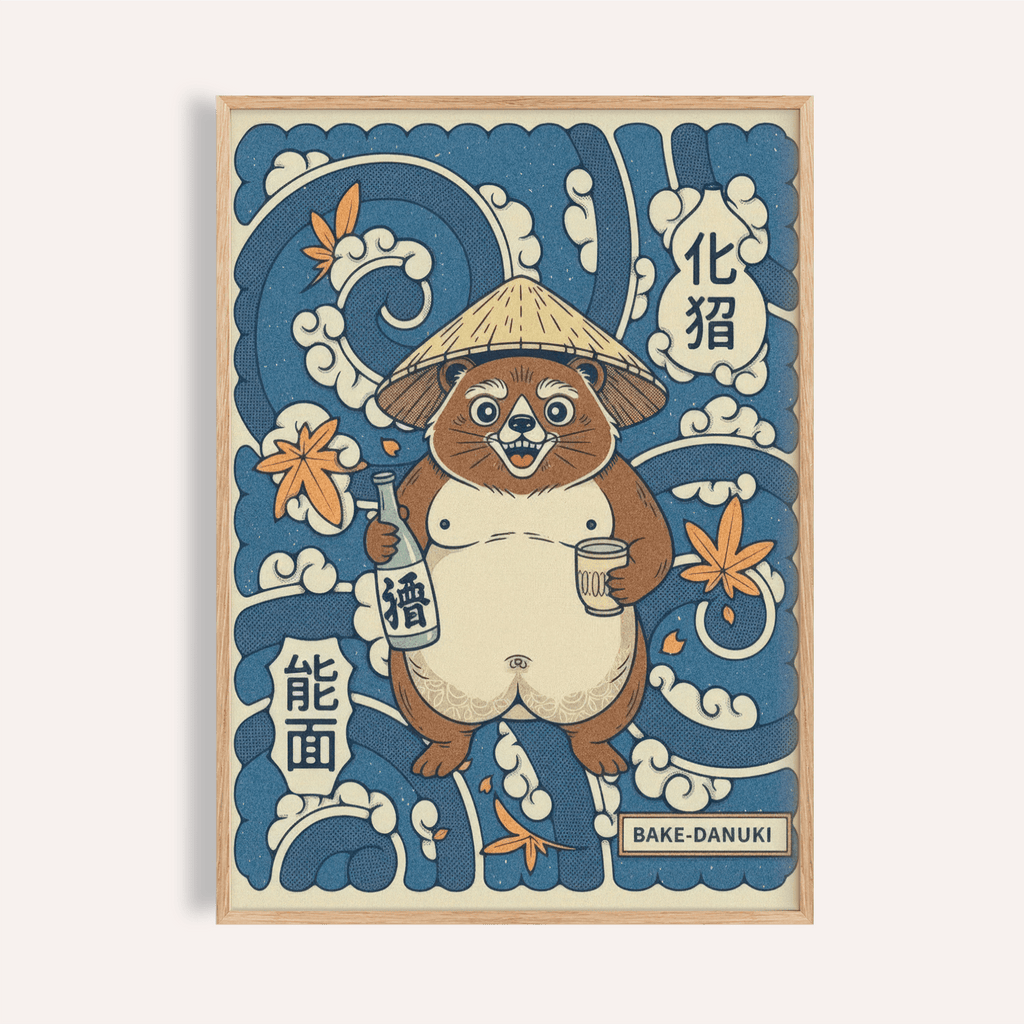 Japanese Tanuki Wall Art | Cute Animal Poster Print