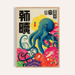 Octopus art print framed close-up showing blue octopus with colourful sea plants
