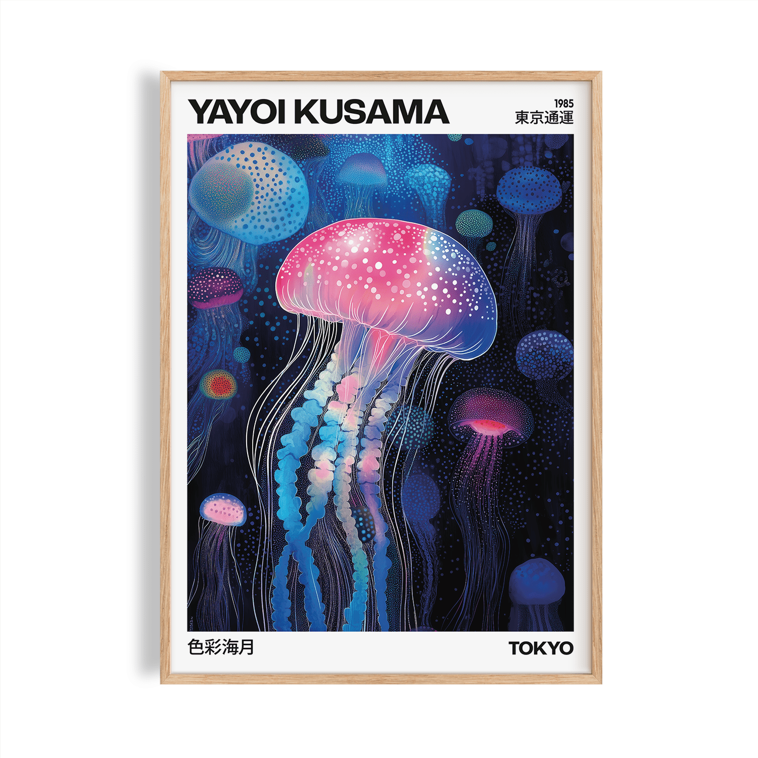 Jellyfish Oasis Art Vibrant Jellyfish Wall Print Laboo Studio jellyfish-oasis-art-vibrant-jellyfish-wall-print-laboo-studio