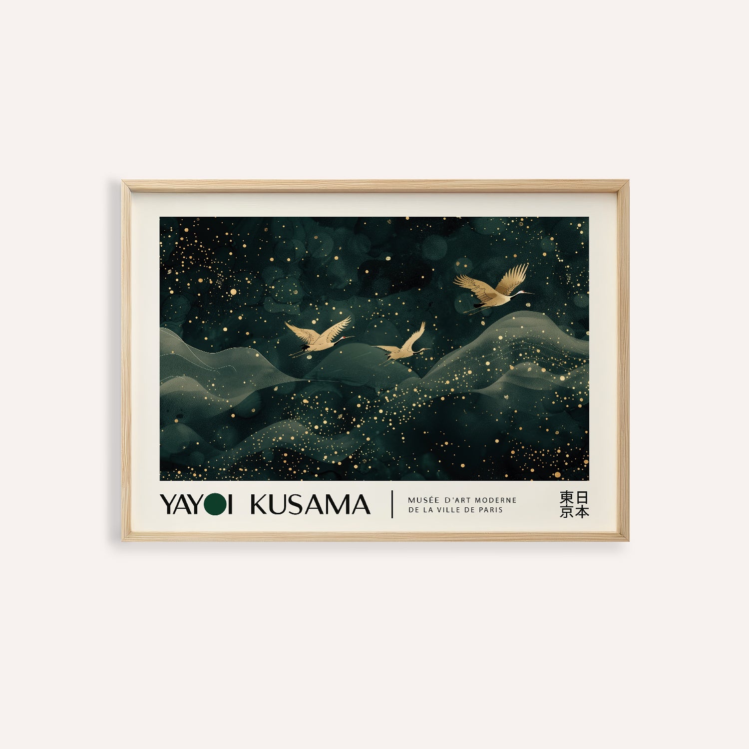 Japanese Wall Hanging | Kusama-Inspired Cranes Print