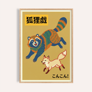 Framed print close-up of playful raccoon and fox illustration with blue and orange tones