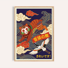 Vintage Japanese Poster