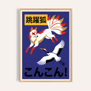 Leaping fox and crane wall art poster with Japanese text, bold graphic layout
