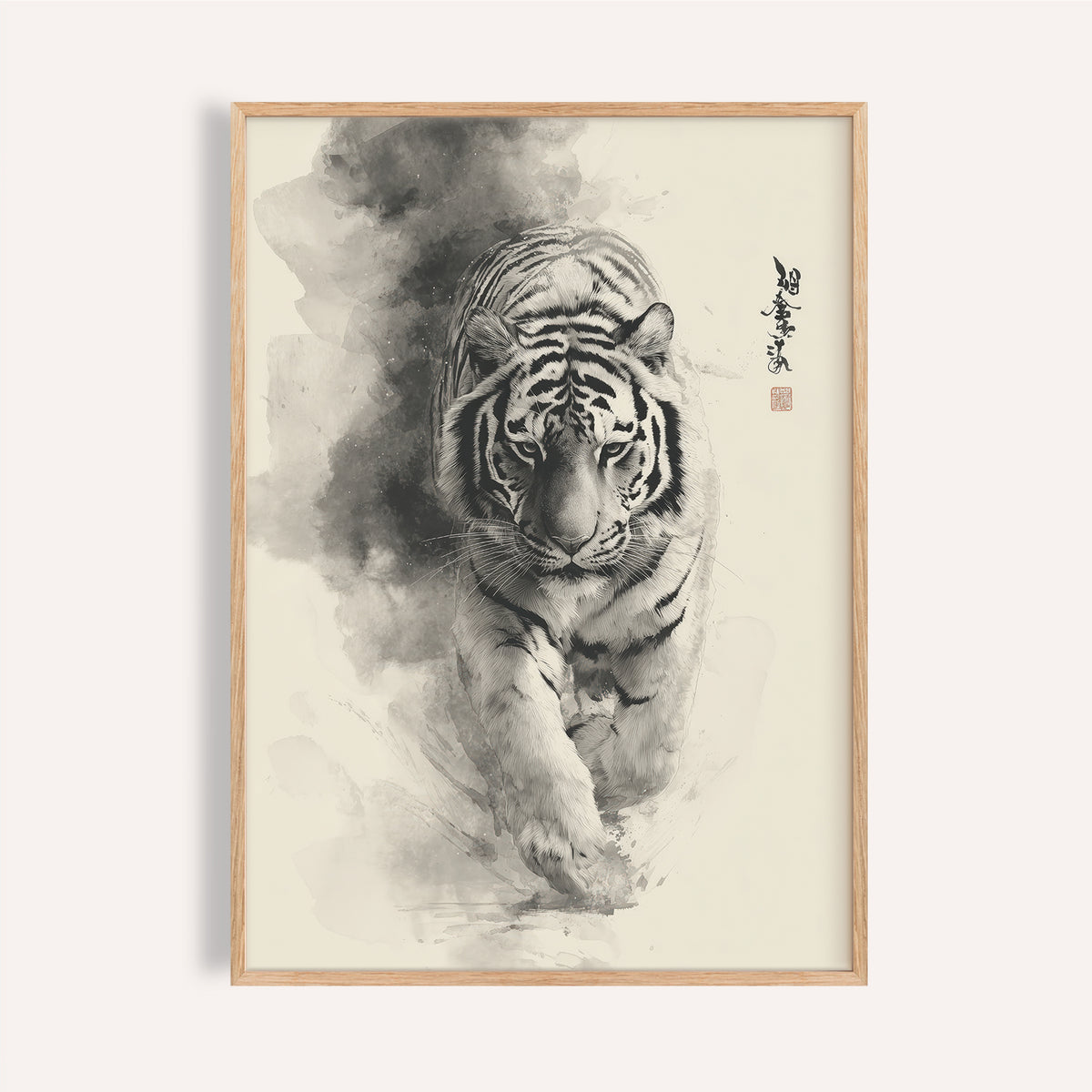 Framed artwork of a tiger in a natural setting with a wooden frame.