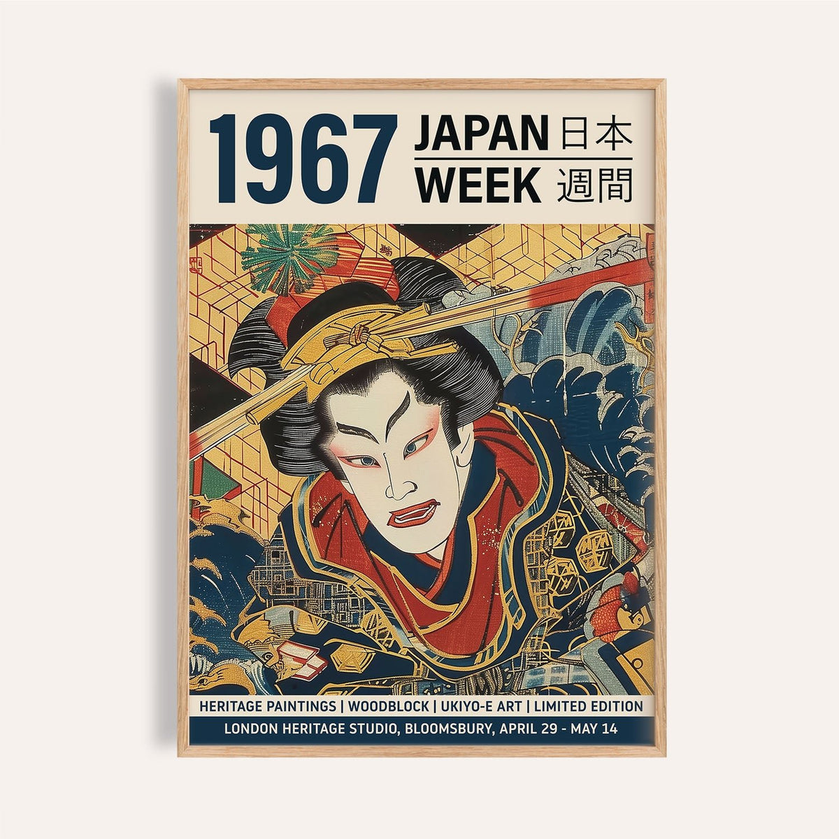 Japandi art samurai print in red and blue tones for living room

