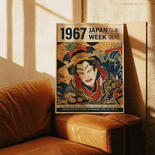 Japanese armor detail in Japandi art print for interior decor

