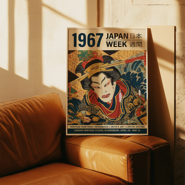 Japanese armor detail in Japandi art print for interior decor

