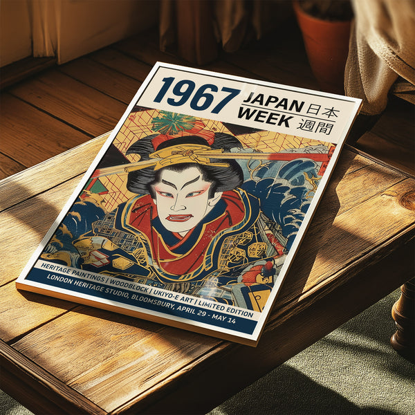Traditional samurai figure in Japandi art style for office walls

