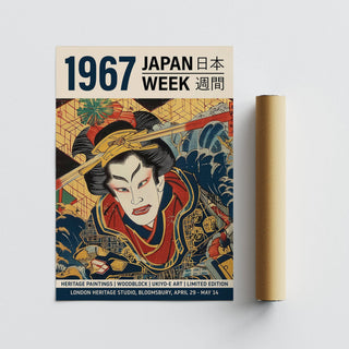 Matte paper Japandi art print showcasing fierce samurai warrior


