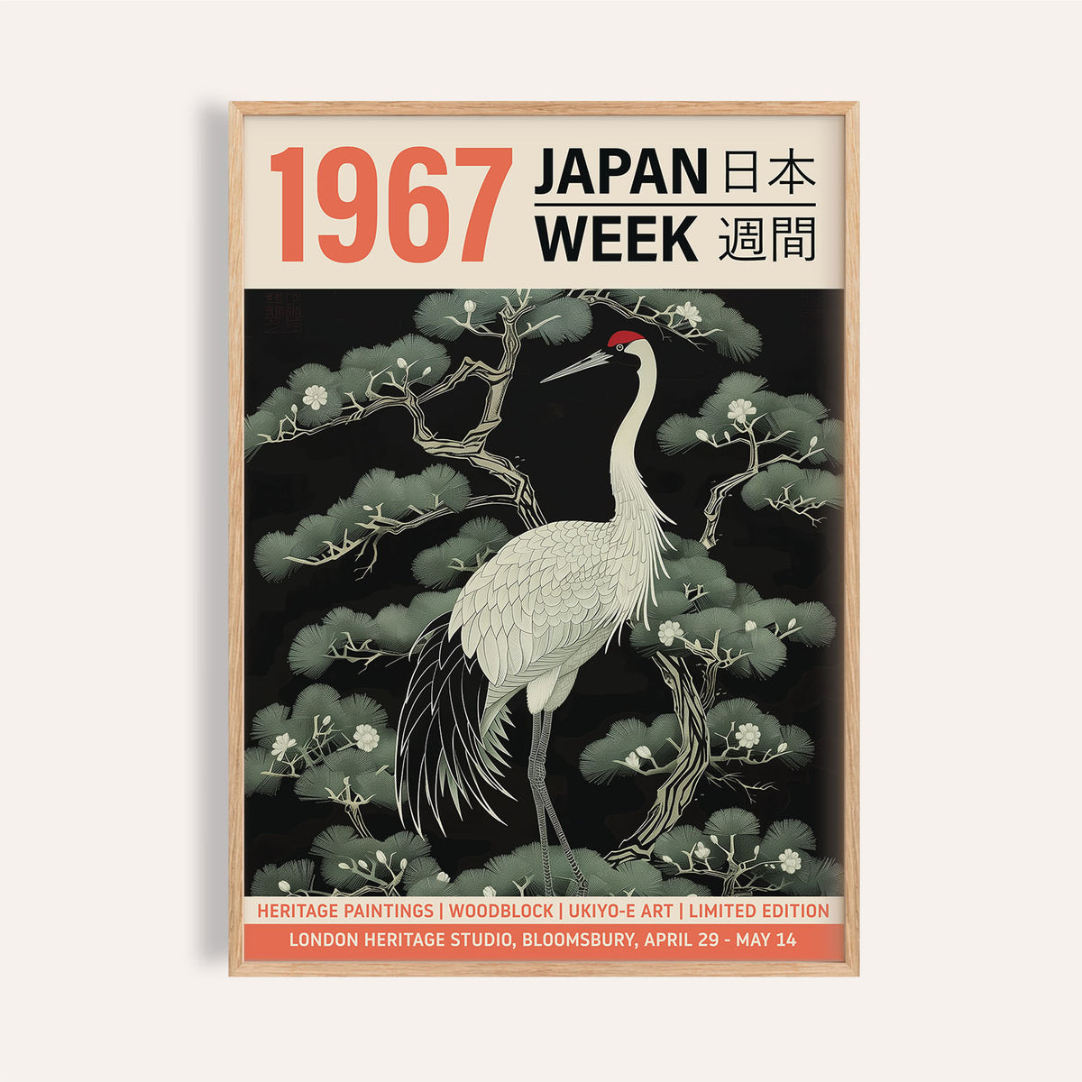 Vintage bird wall art featuring a Japanese crane