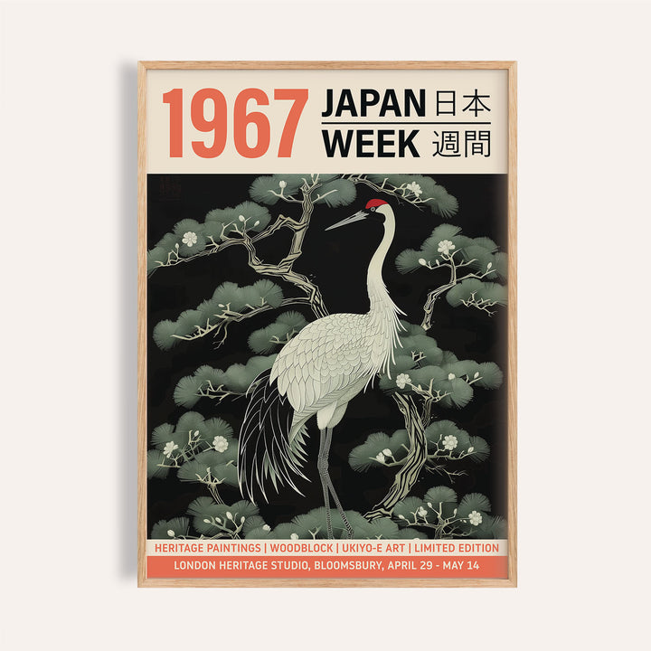 Vintage bird wall art featuring a Japanese crane