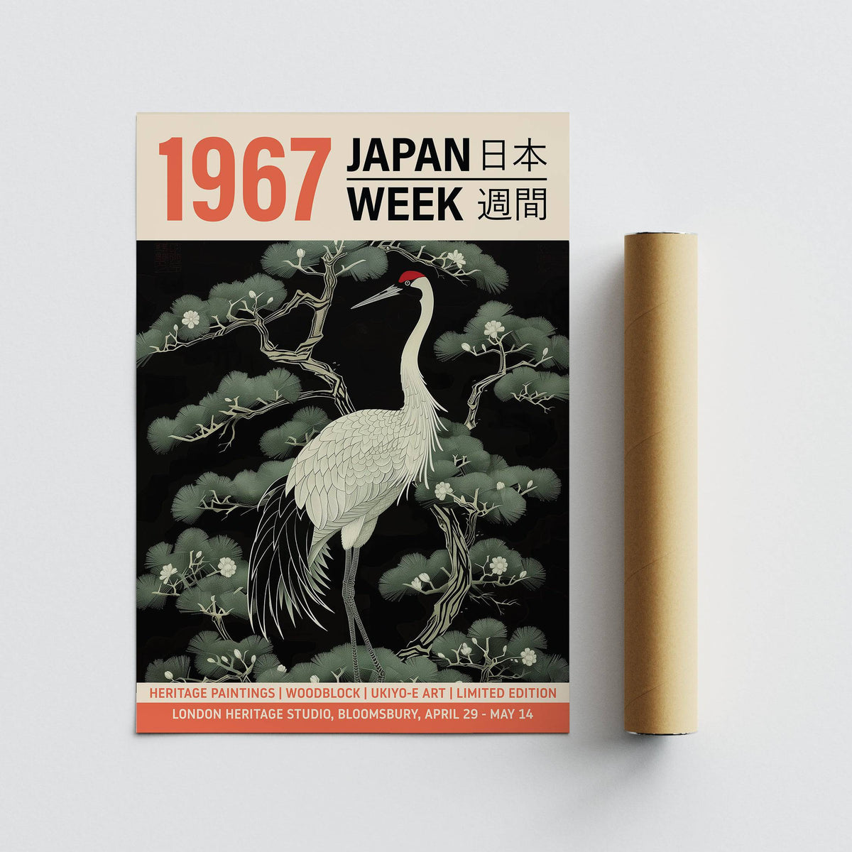 Japanese crane vintage bird wall art with pine tree details