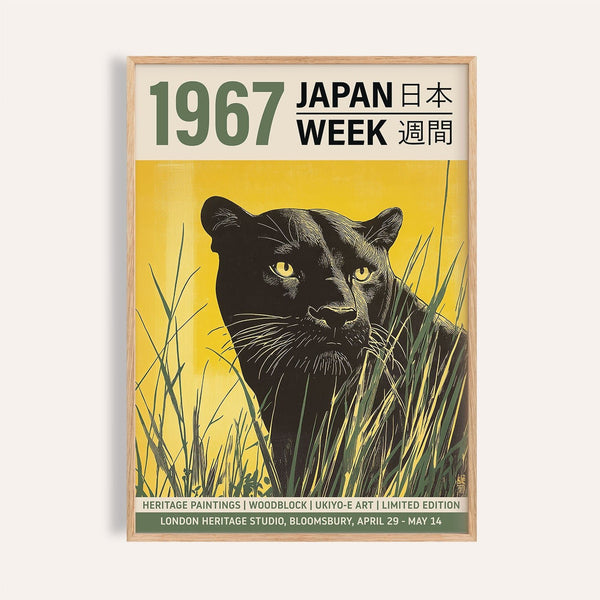 Japanese Ukiyo-e style poster of black panther with yellow grass