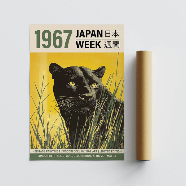 Intense black panther gaze captured in dramatic wall art