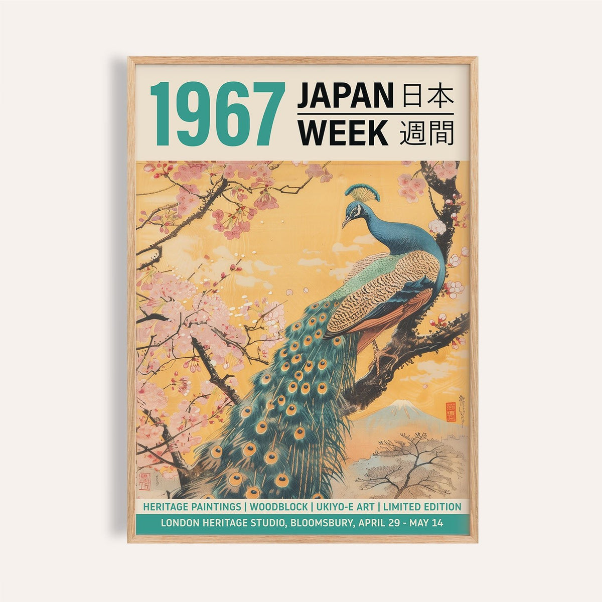 Peacock wall art for living room featuring Japanese Ukiyo-e design