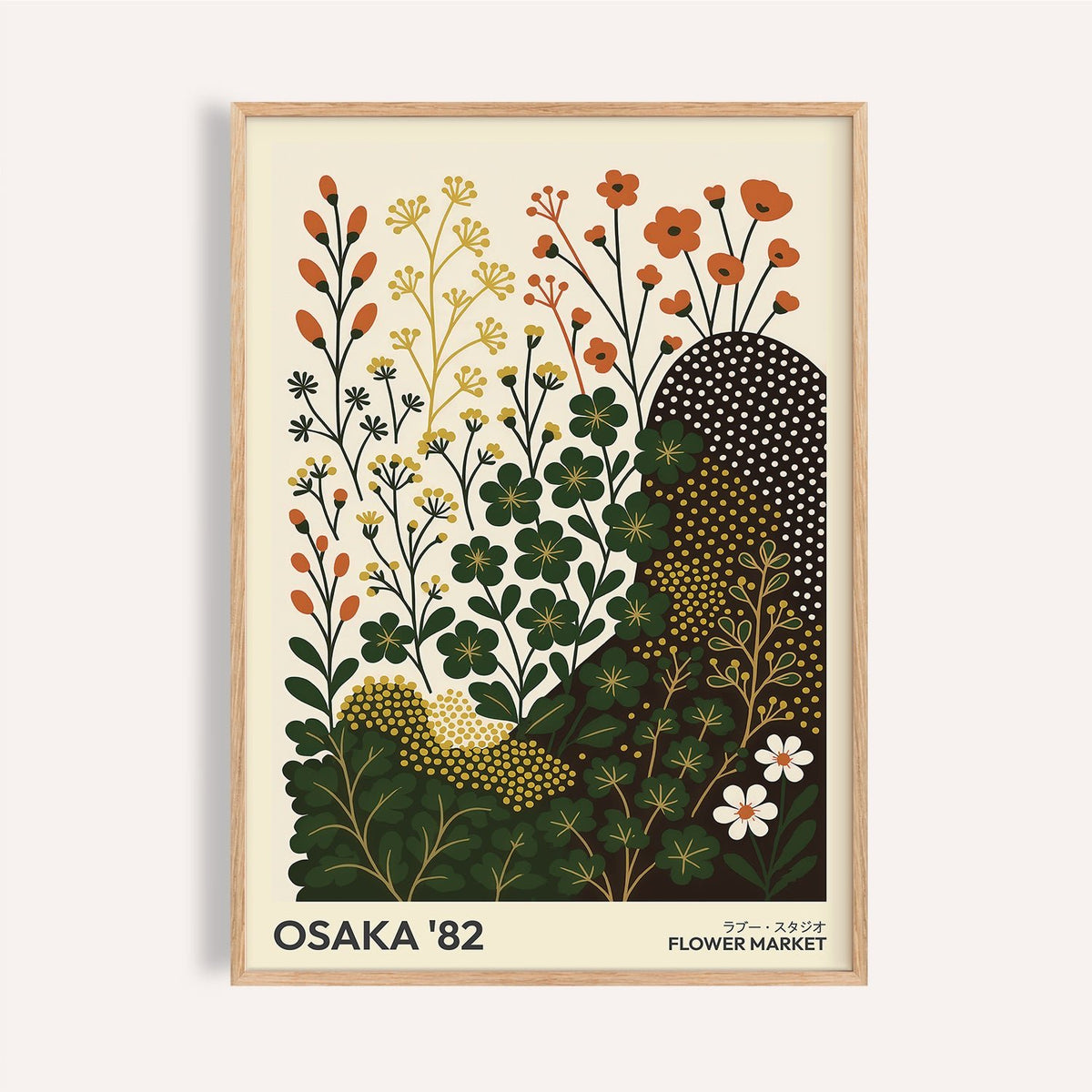 Warm-toned modern nature wall art print with green clovers for the living room