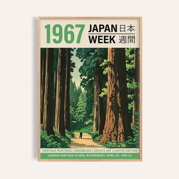 Japanese woodblock prints for sale with forest path and tall trees
