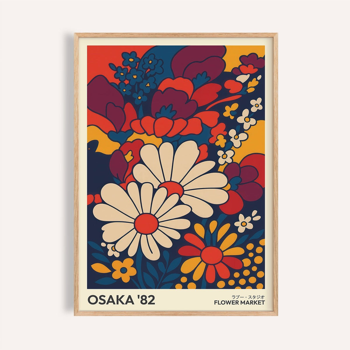 Colorful retro wall art prints with daisies on dark navy for living room