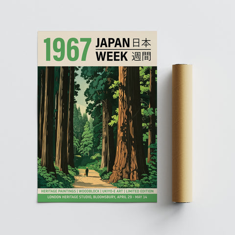 Forest path wall art in traditional Japanese woodblock style with towering trees

