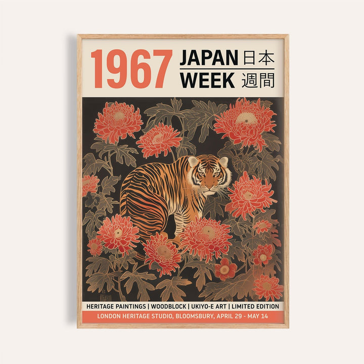 Vintage Asian wall art featuring a majestic tiger print