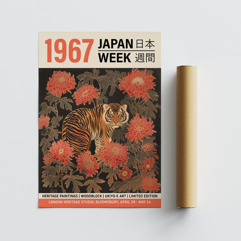 Elegant Japanese tiger art print, ideal for Japandi and minimalist interiors

