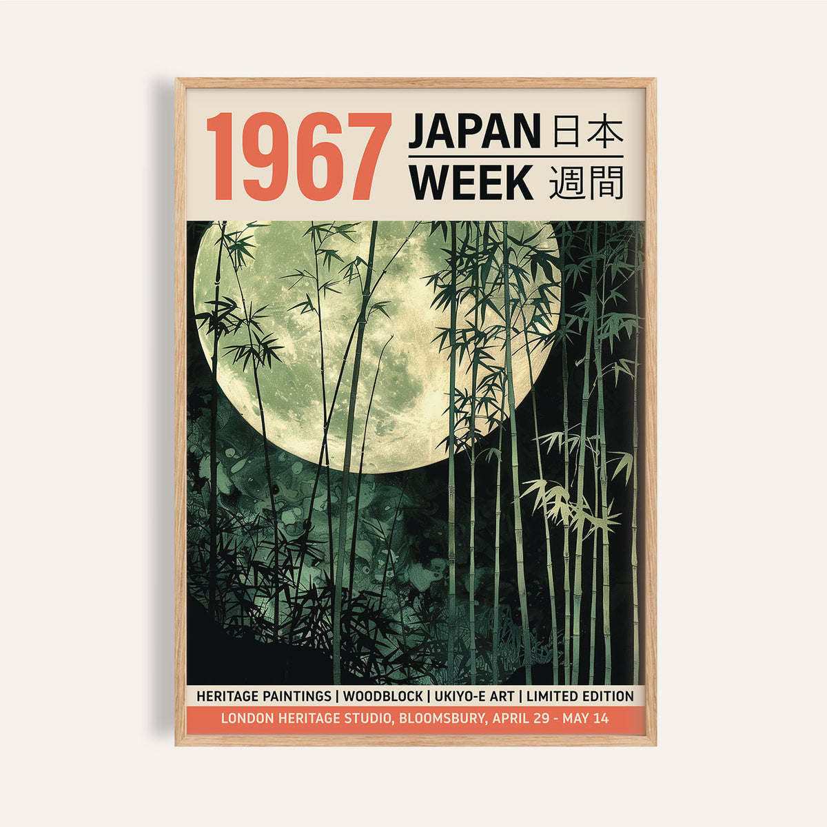 Ukiyo-e Prints Japan for Living room