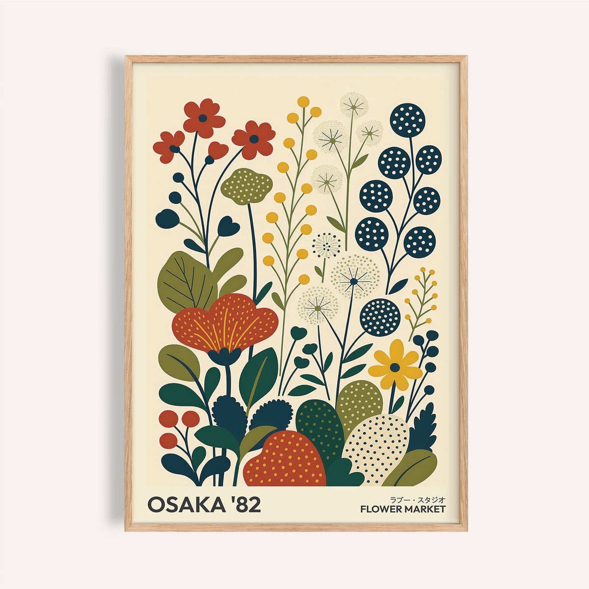 Graphic floral nature artwork with navy and mustard tones for a studio