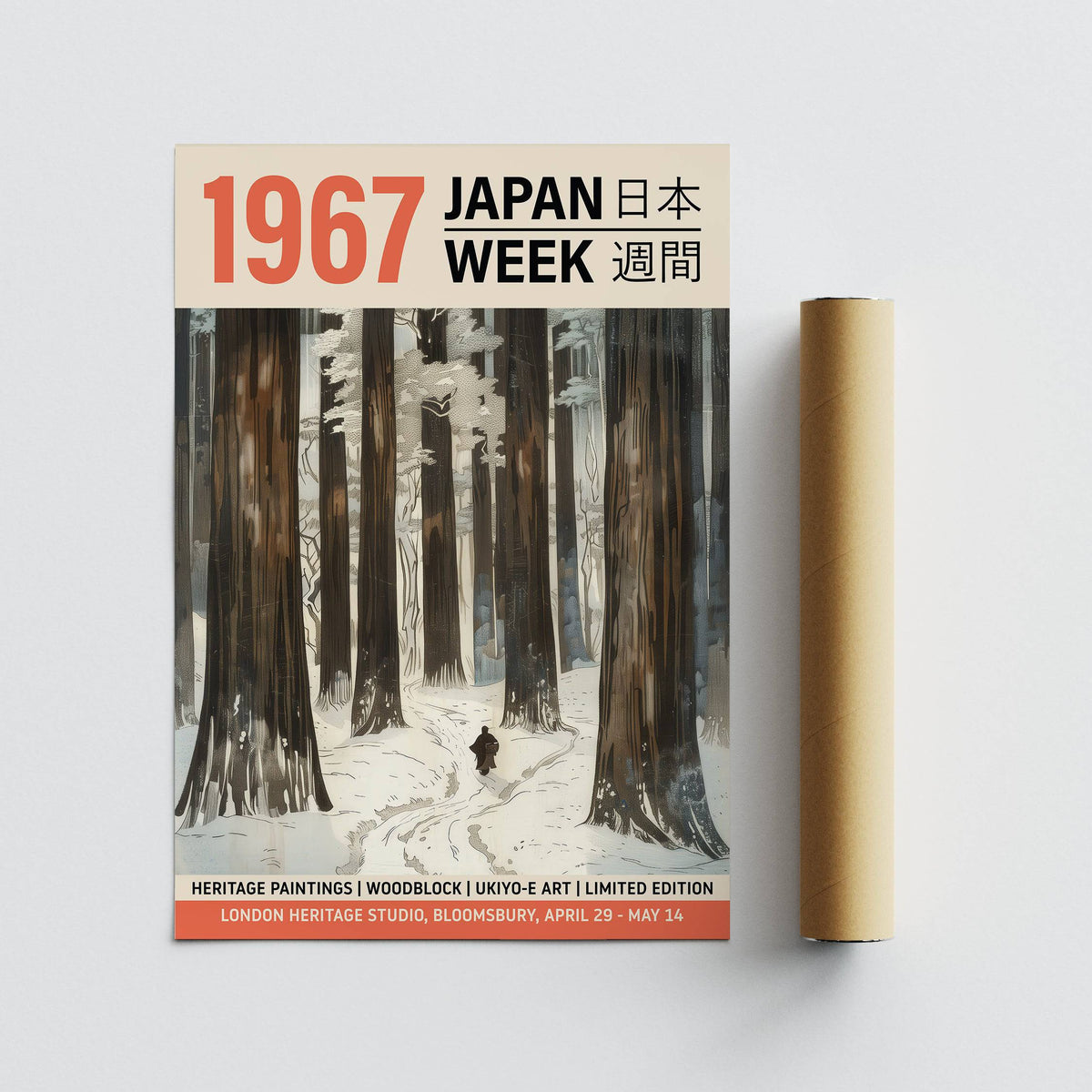 Snowy woodland winter art prints for Scandinavian-Japanese styled interiors
