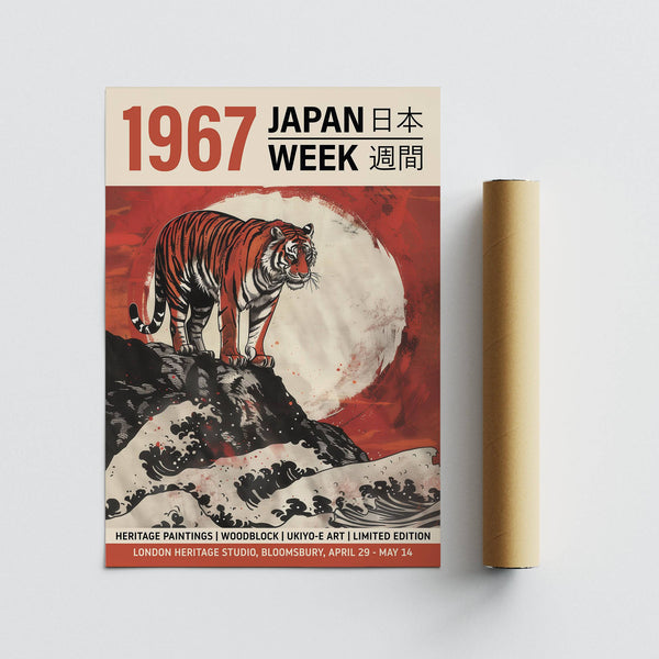 Majestic tiger Japanese woodblock art print under vivid full moon