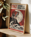 Japanese woodblock print of a tiger under the moon
