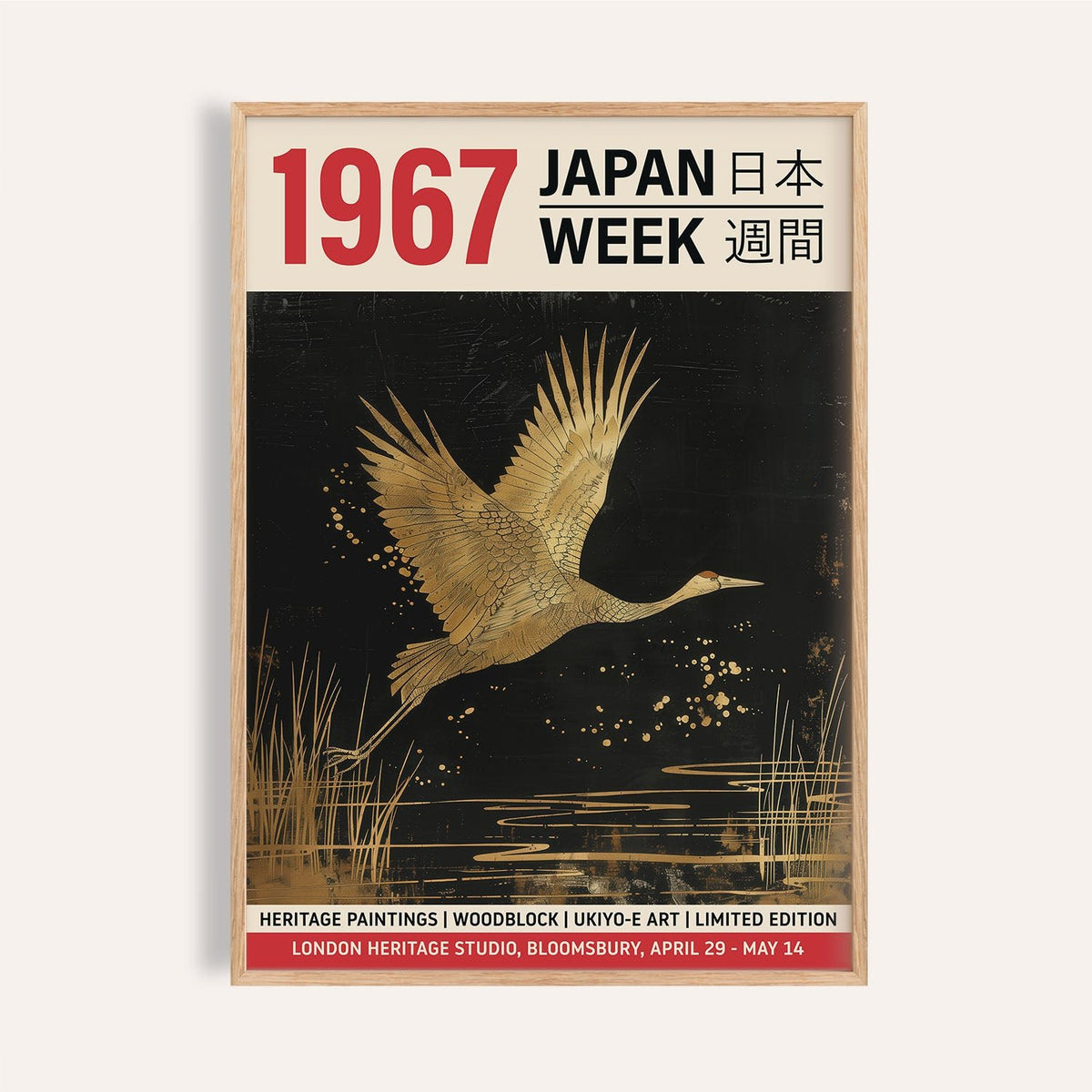 Large crane wall art featuring a golden crane in flight