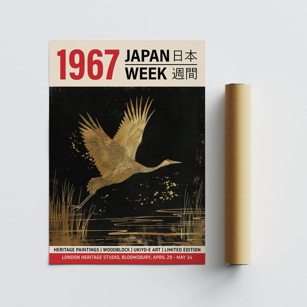 Large crane wall art with intricate golden detailing