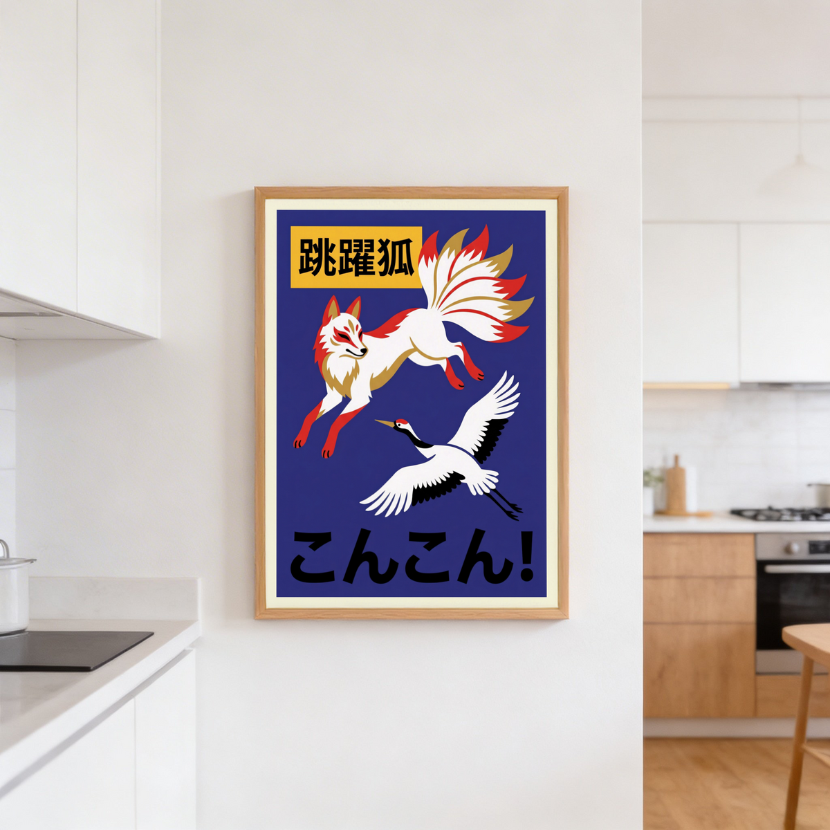 Vintage poster-style animal print showing crane gliding beneath a jumping fox figure