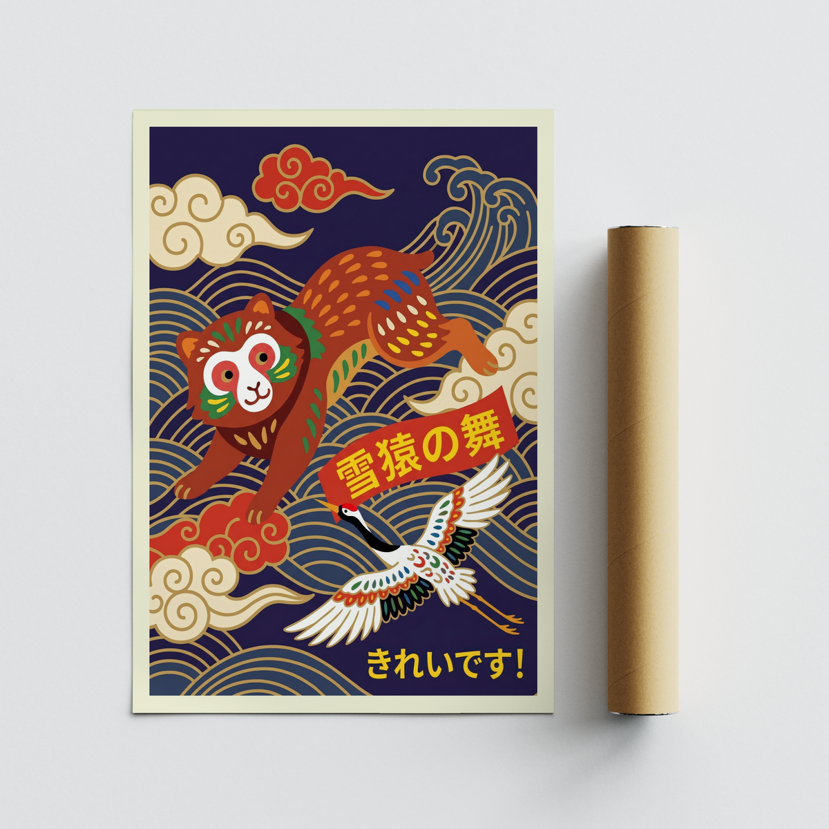 Folk-inspired poster design with limited three-colour palette, Vintage Japanese Poster