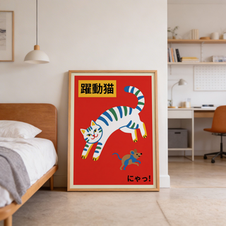 Playful Cat Art Print showing a lively cat mid-jump with a small mouse near the bottom