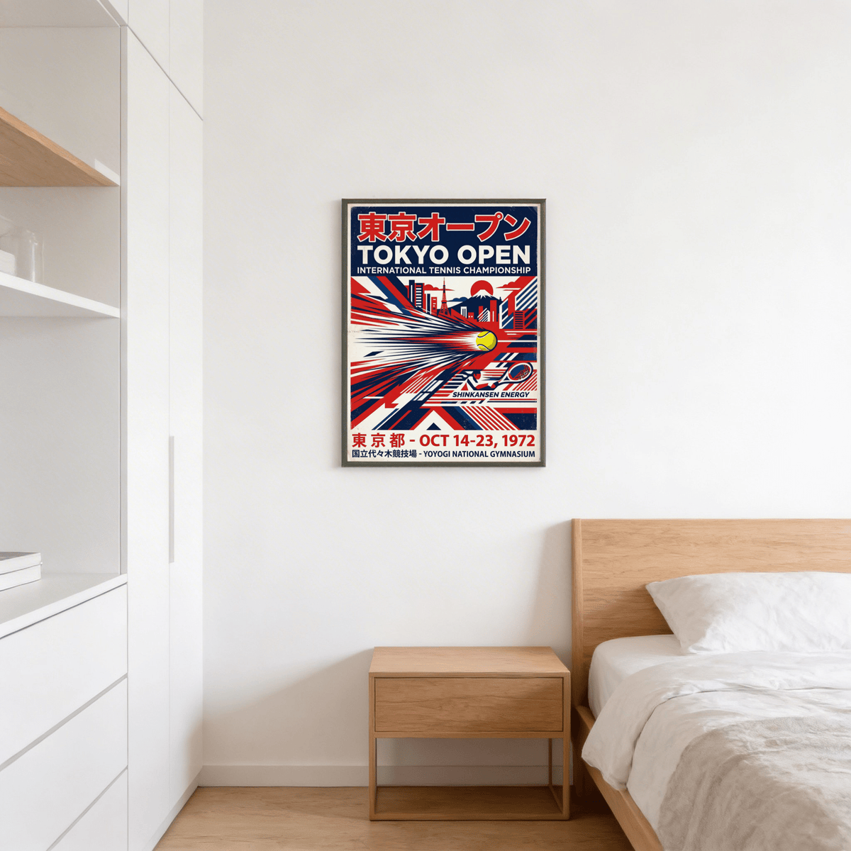 Framing retro tournament poster showing tennis ball, racket, and fast linear patterning