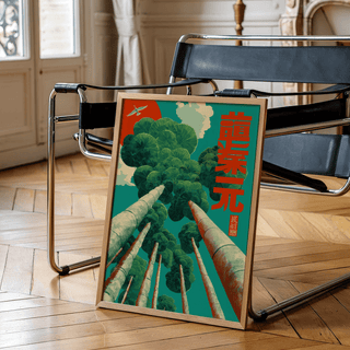 Japanese Tree Art Print featuring Green foliage, Blue sky, Red sun for bedroom wall art