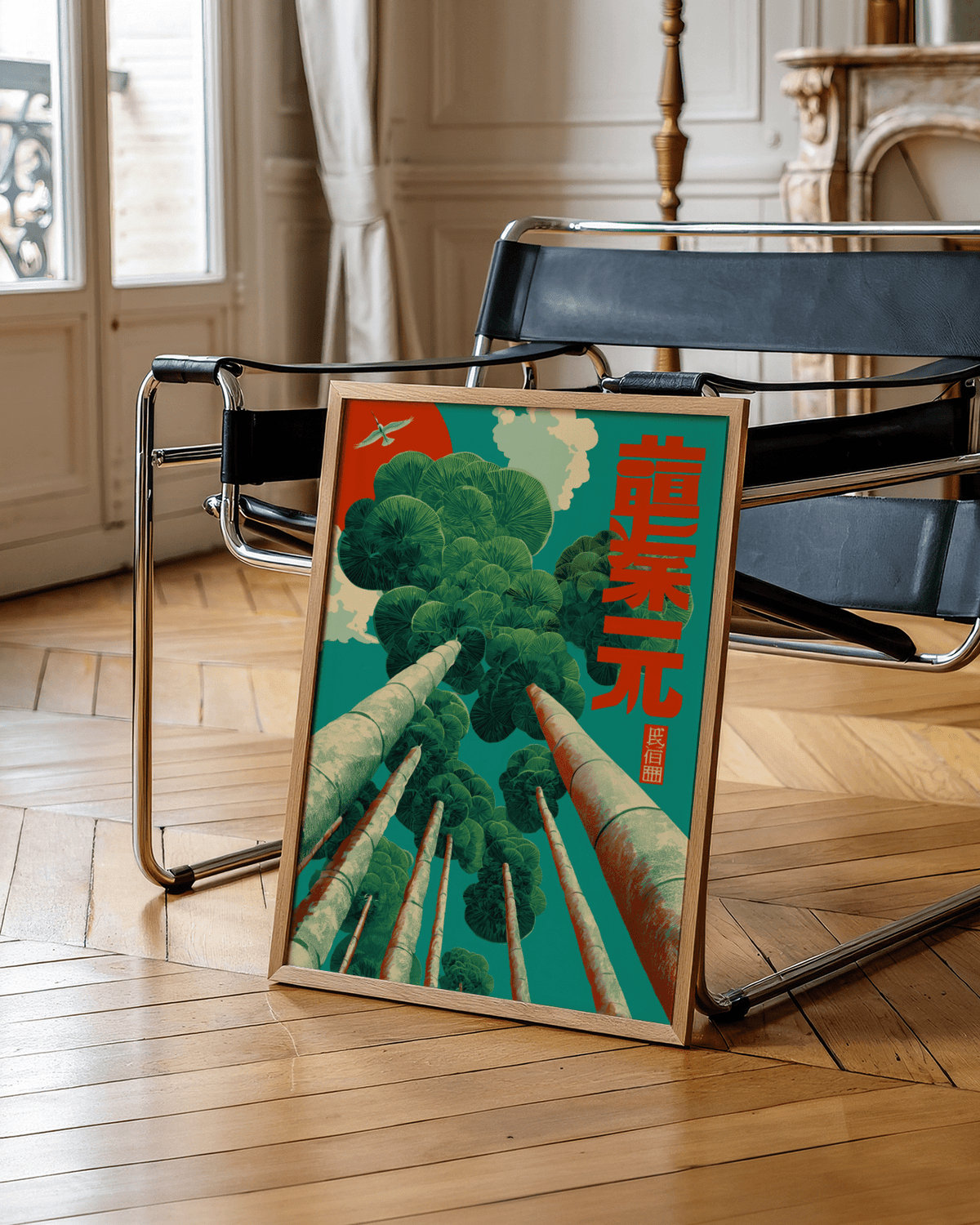 Japanese Tree Art Print featuring Green foliage, Blue sky, Red sun for bedroom wall art
