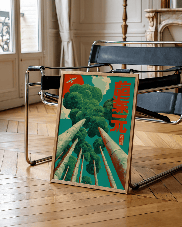 Japanese Tree Art Print featuring Green foliage, Blue sky, Red sun for bedroom wall art