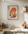 Modern Koi Fish Art Print, red and beige colors for study wall art