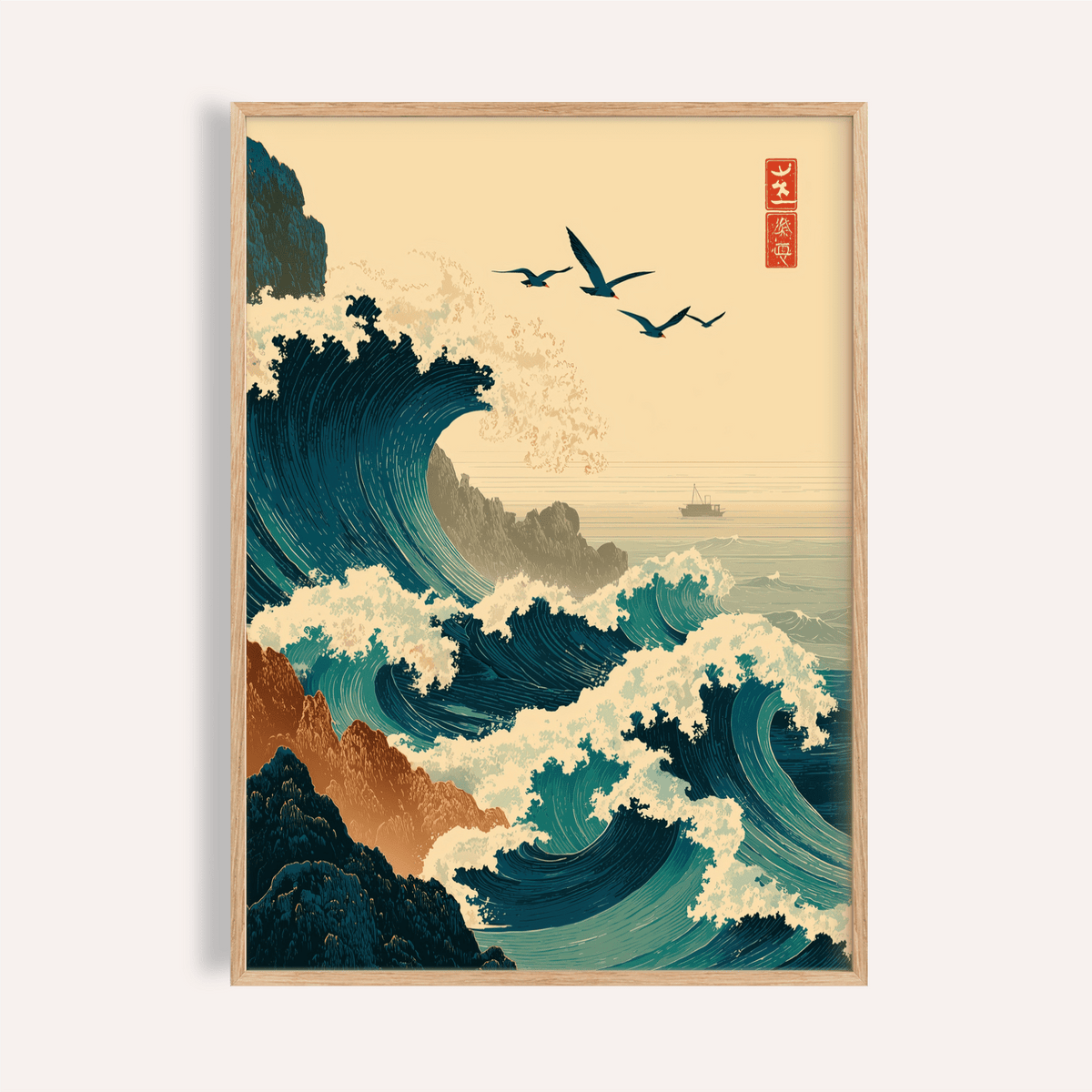 Japanese Wave Art Print of curling ocean swell and foam crest