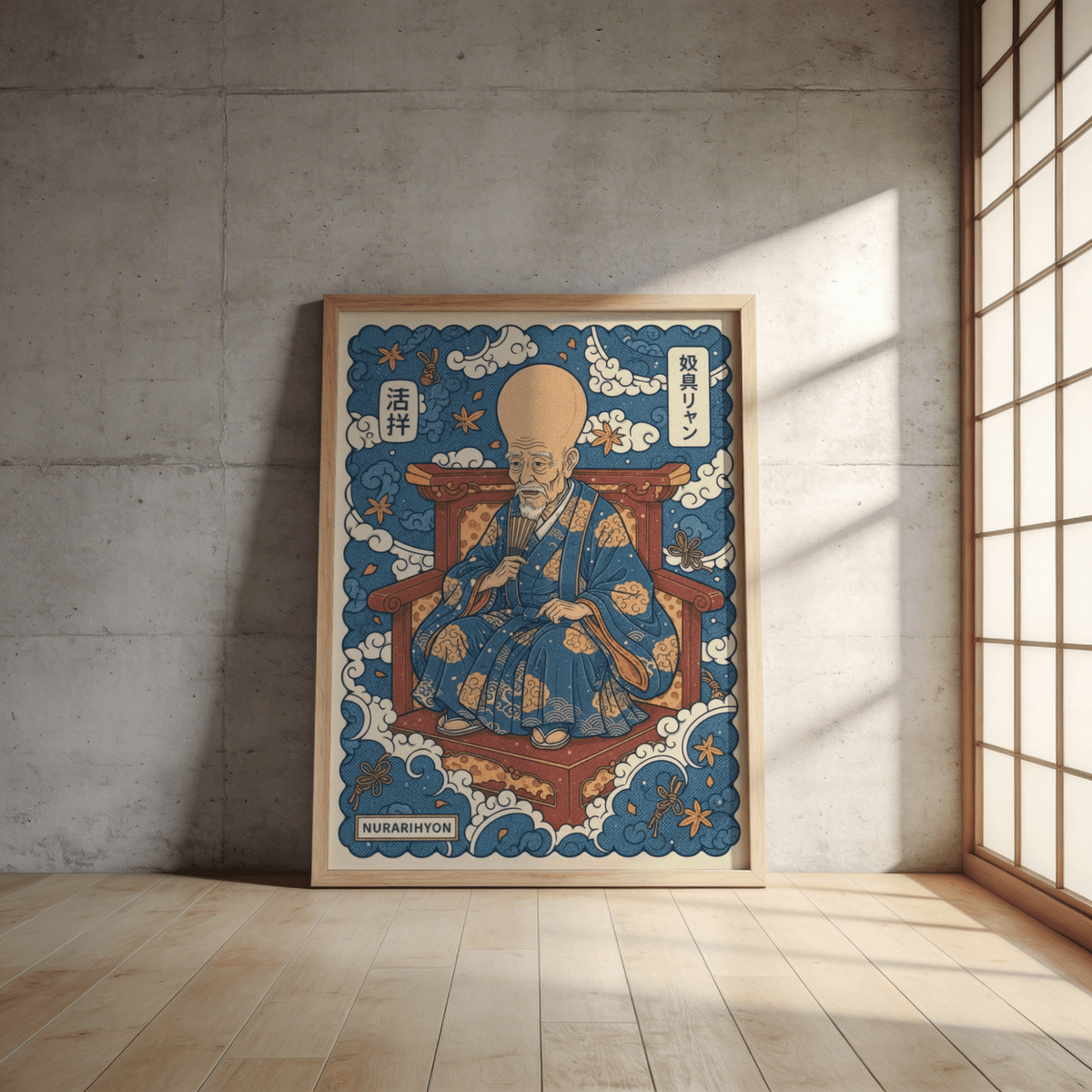 Cloud-framed portrait of folklore elder rendered in limited color palette