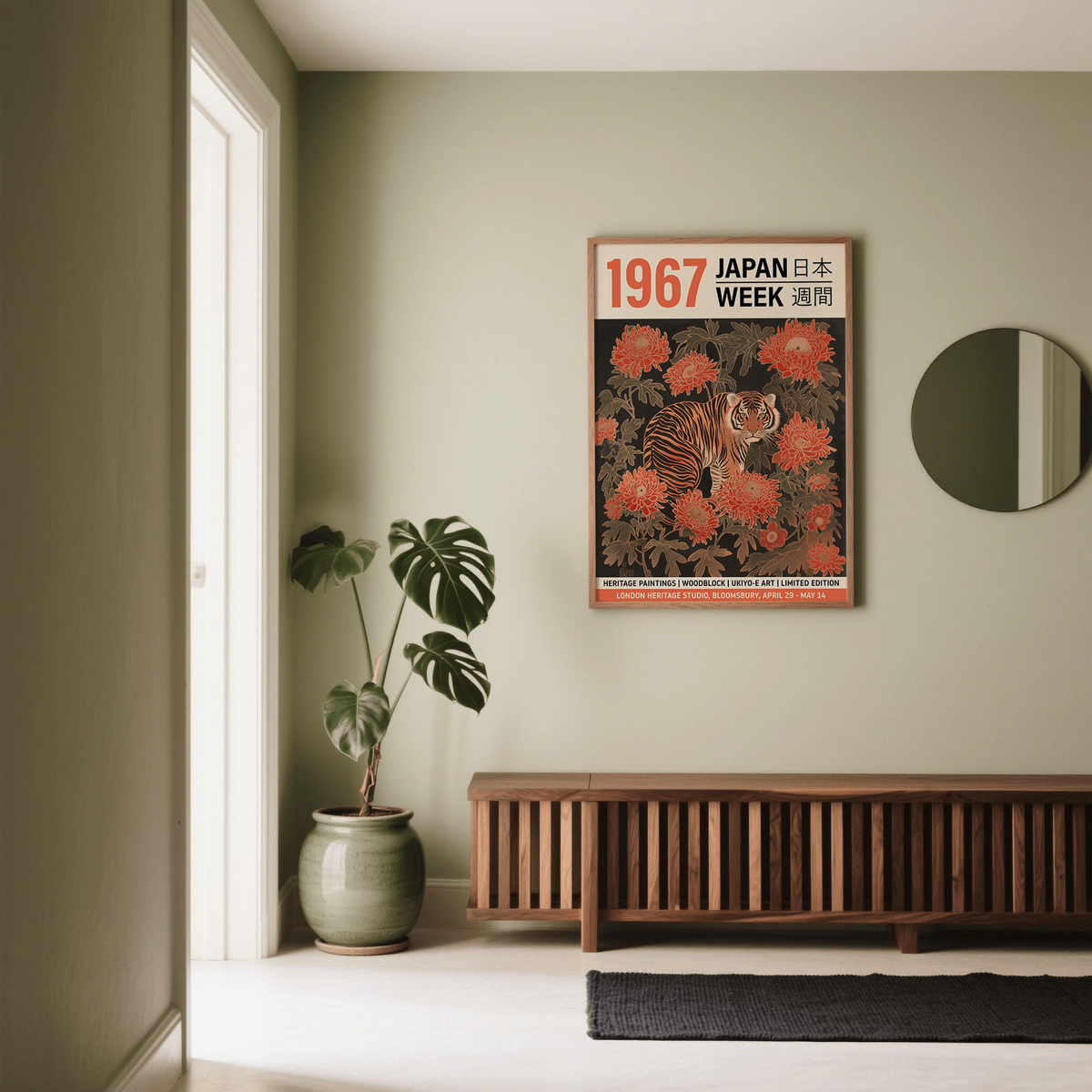 Unique vintage Asian wall art with detailed patterns and elegance
