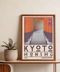Perspective corridor illustration wall art showing repeating columns and long walkway, Kyoto theme