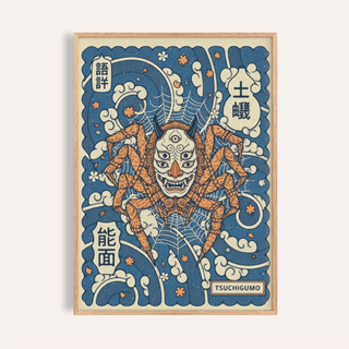 Framed Tsuchigumo Art Print poster with horned mask face and spider legs on a wave-pattern background